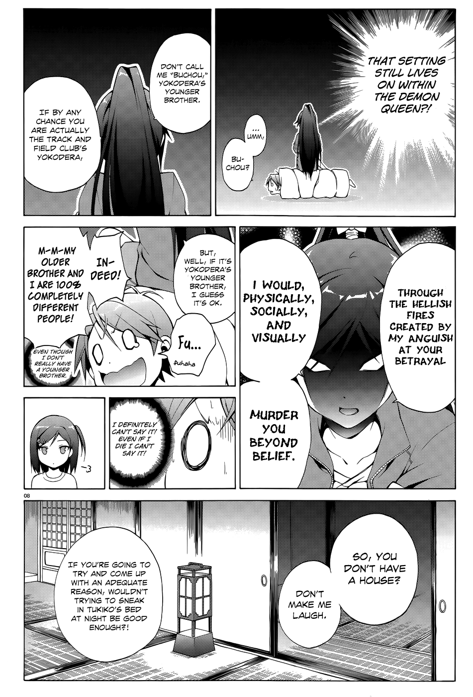 Hentai Ouji To Warawanai Neko. Nya! Chapter 17 #11