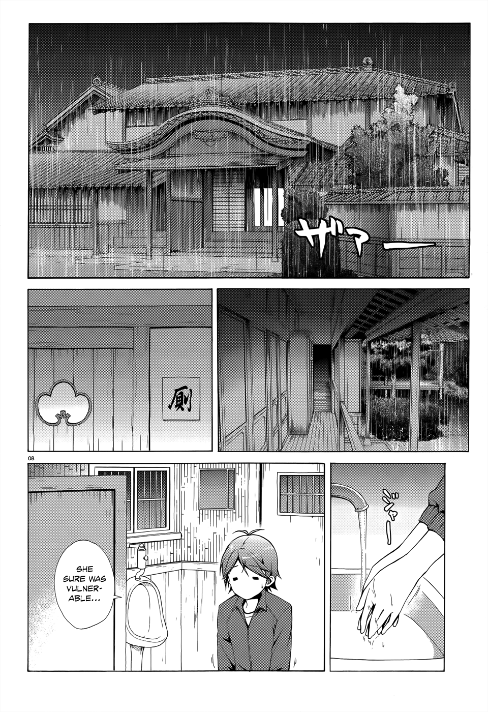 Hentai Ouji To Warawanai Neko. Nya! Chapter 18 #11