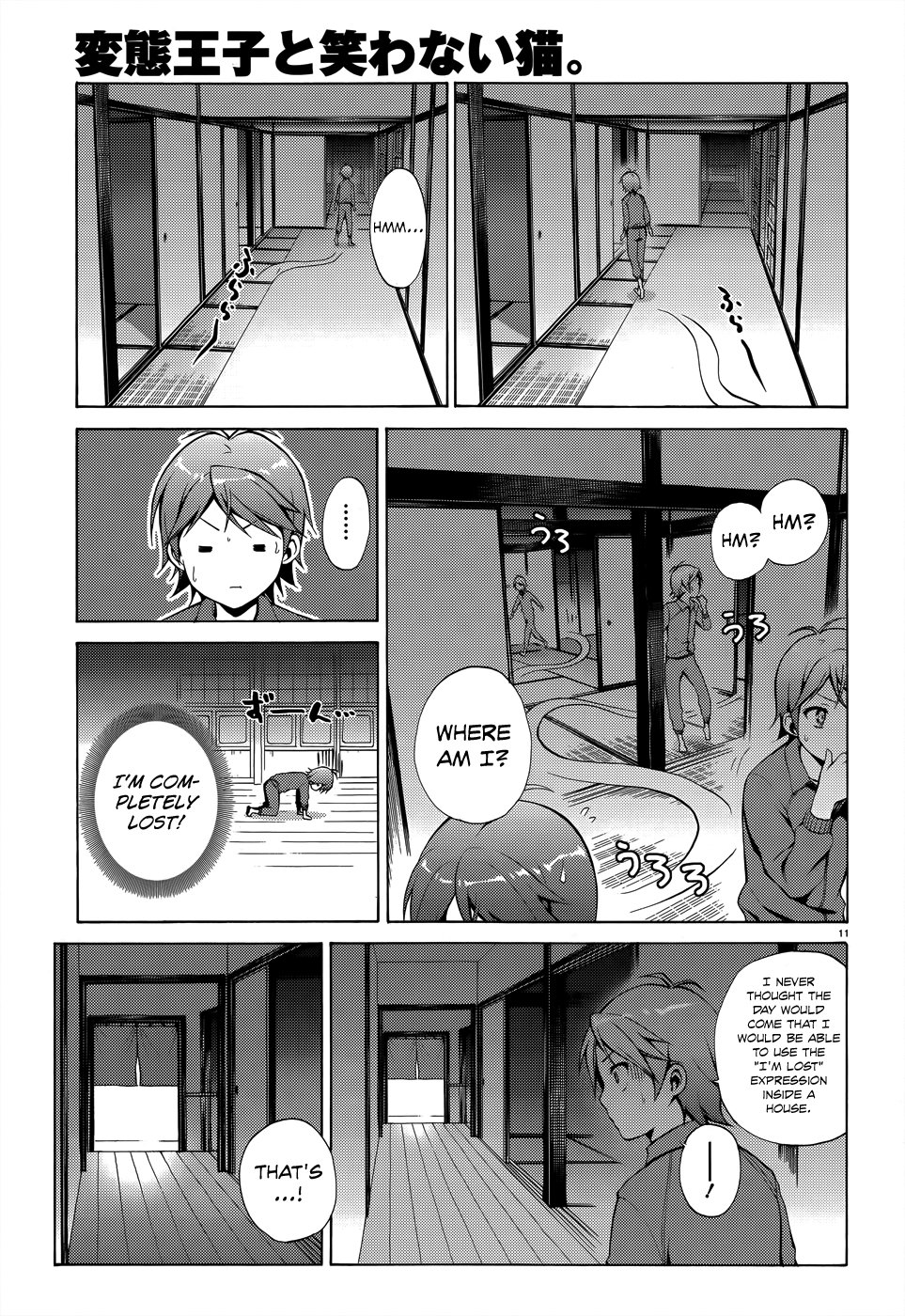 Hentai Ouji To Warawanai Neko. Nya! Chapter 18 #14