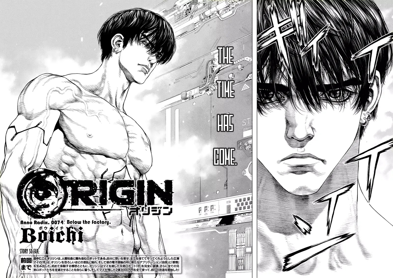 Origin Chapter 74 #3