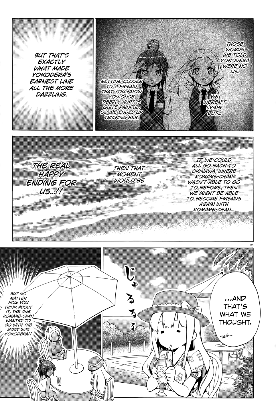 Hentai Ouji To Warawanai Neko. Nya! Chapter 18 #32