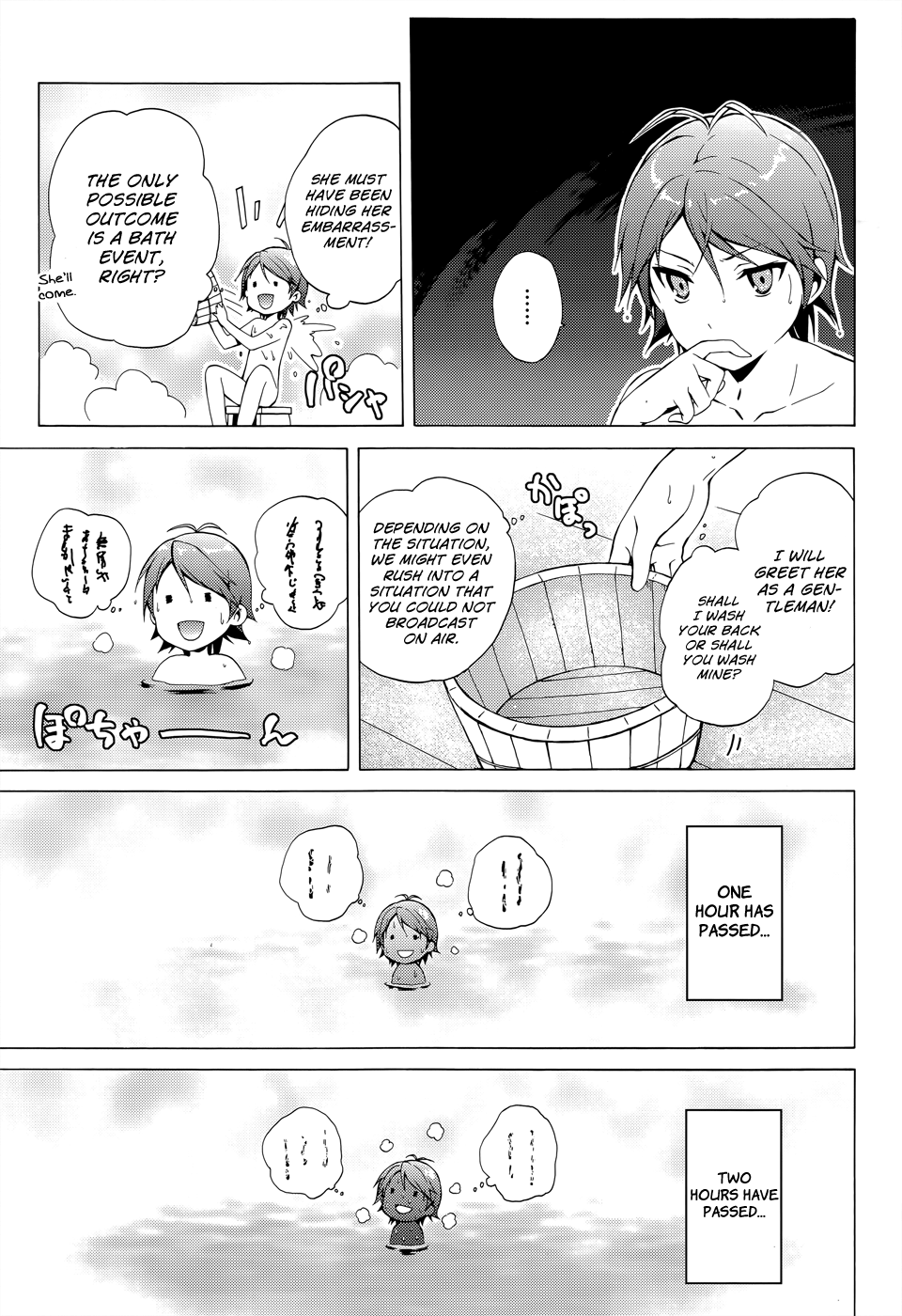 Hentai Ouji To Warawanai Neko. Nya! Chapter 16 #20