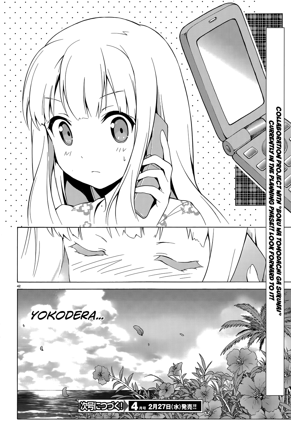 Hentai Ouji To Warawanai Neko. Nya! Chapter 18 #43