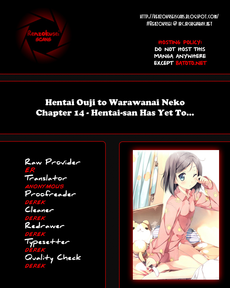 Hentai Ouji To Warawanai Neko. Nya! Chapter 14 #1