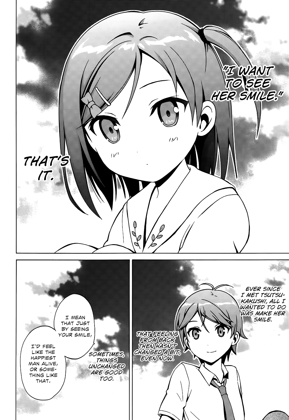 Hentai Ouji To Warawanai Neko. Nya! Chapter 14 #14