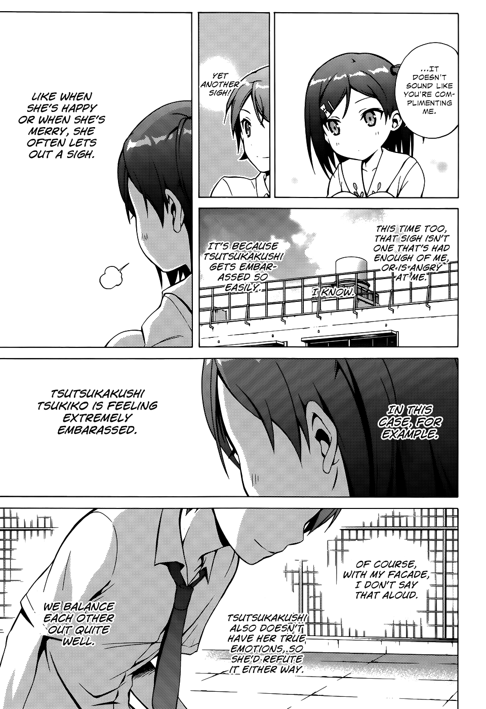 Hentai Ouji To Warawanai Neko. Nya! Chapter 14 #15