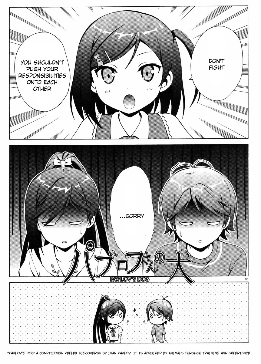 Hentai Ouji To Warawanai Neko. Nya! Chapter 13 #7