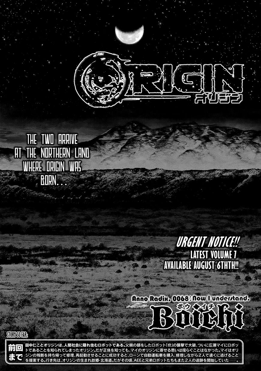 Origin Chapter 68 #1