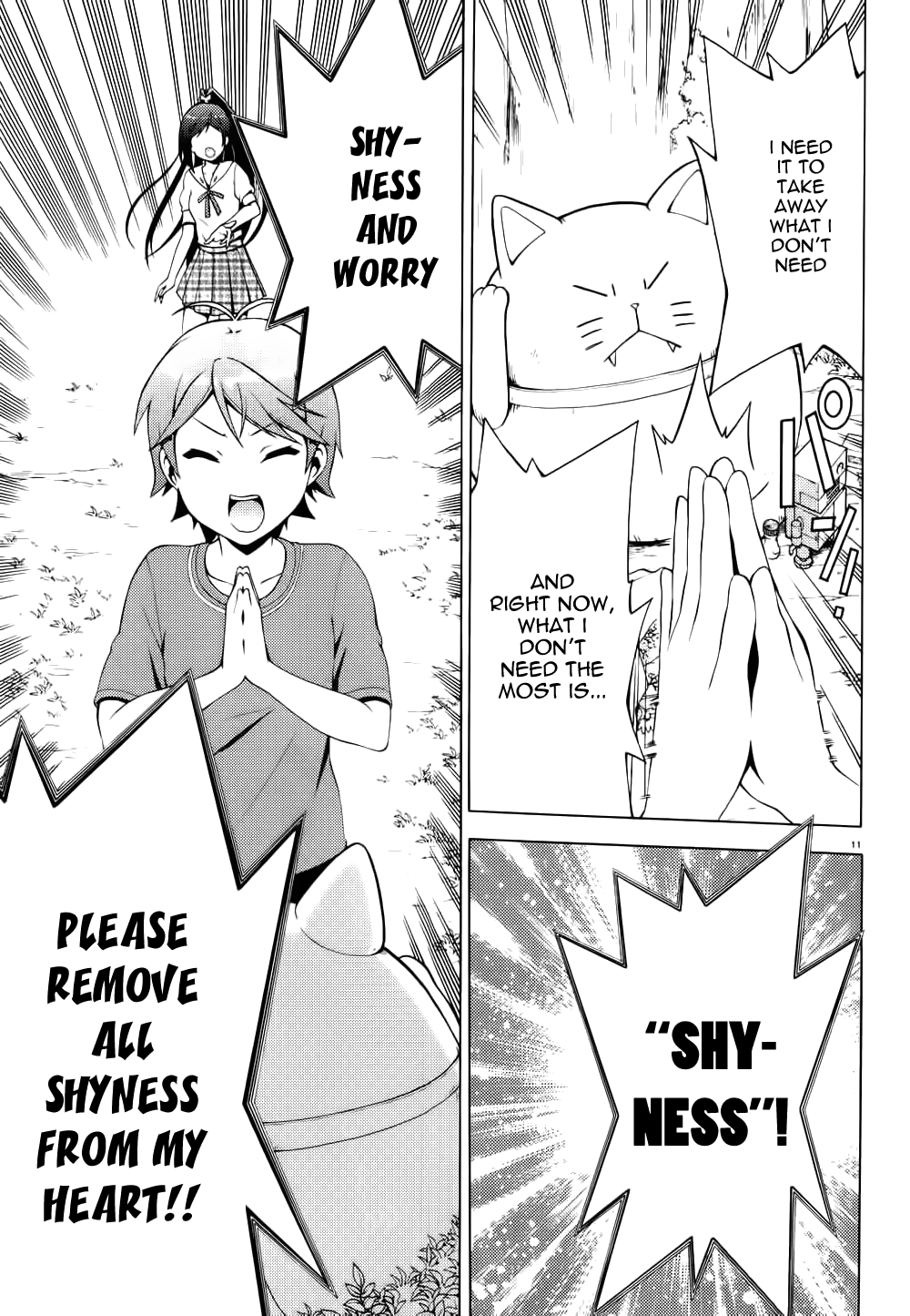 Hentai Ouji To Warawanai Neko. Nya! Chapter 12 #12