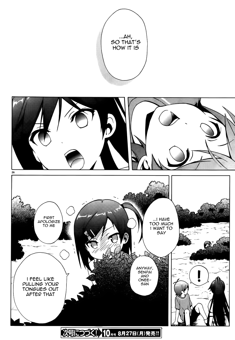 Hentai Ouji To Warawanai Neko. Nya! Chapter 12 #25