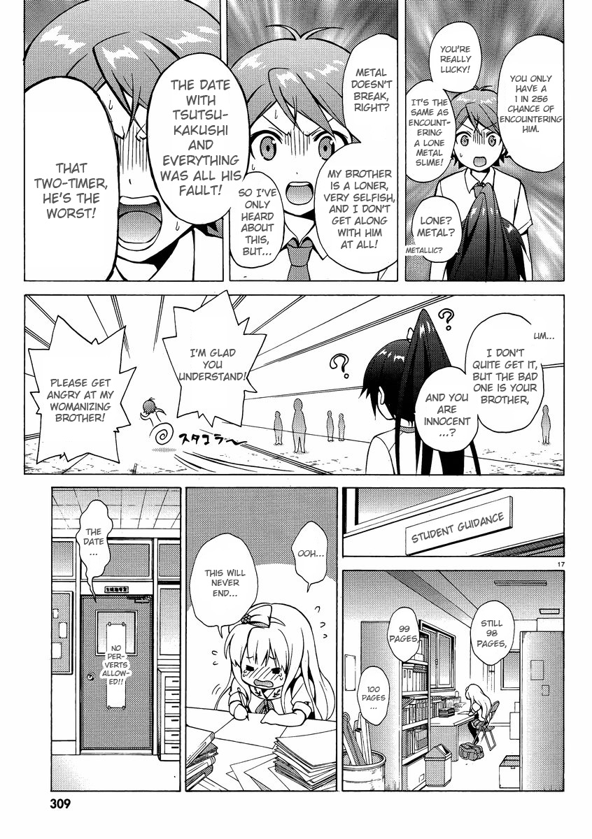 Hentai Ouji To Warawanai Neko. Nya! Chapter 9 #17