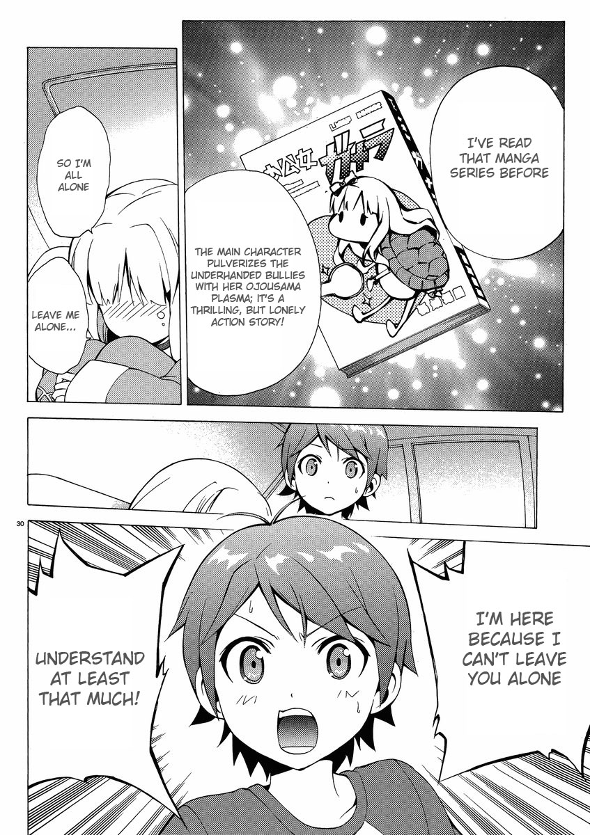 Hentai Ouji To Warawanai Neko. Nya! Chapter 8 #30