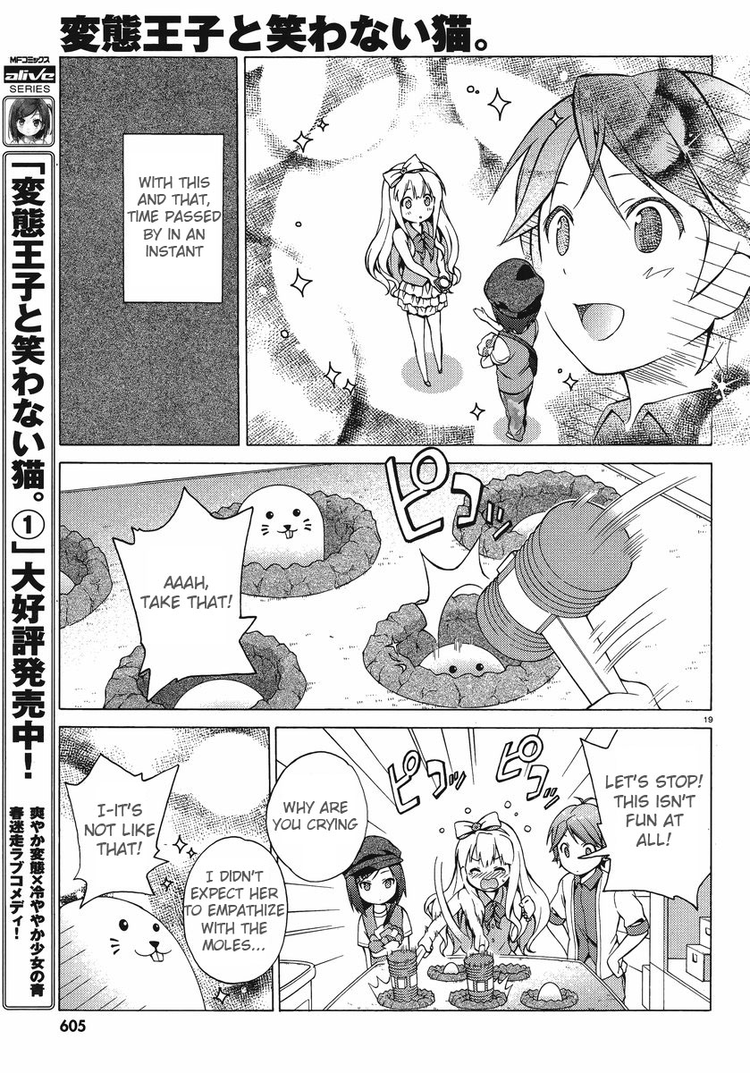 Hentai Ouji To Warawanai Neko. Nya! Chapter 6 #18