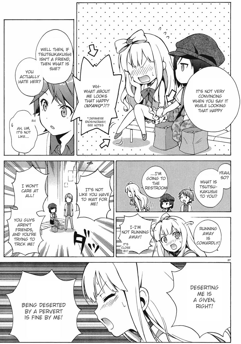 Hentai Ouji To Warawanai Neko. Nya! Chapter 6 #26