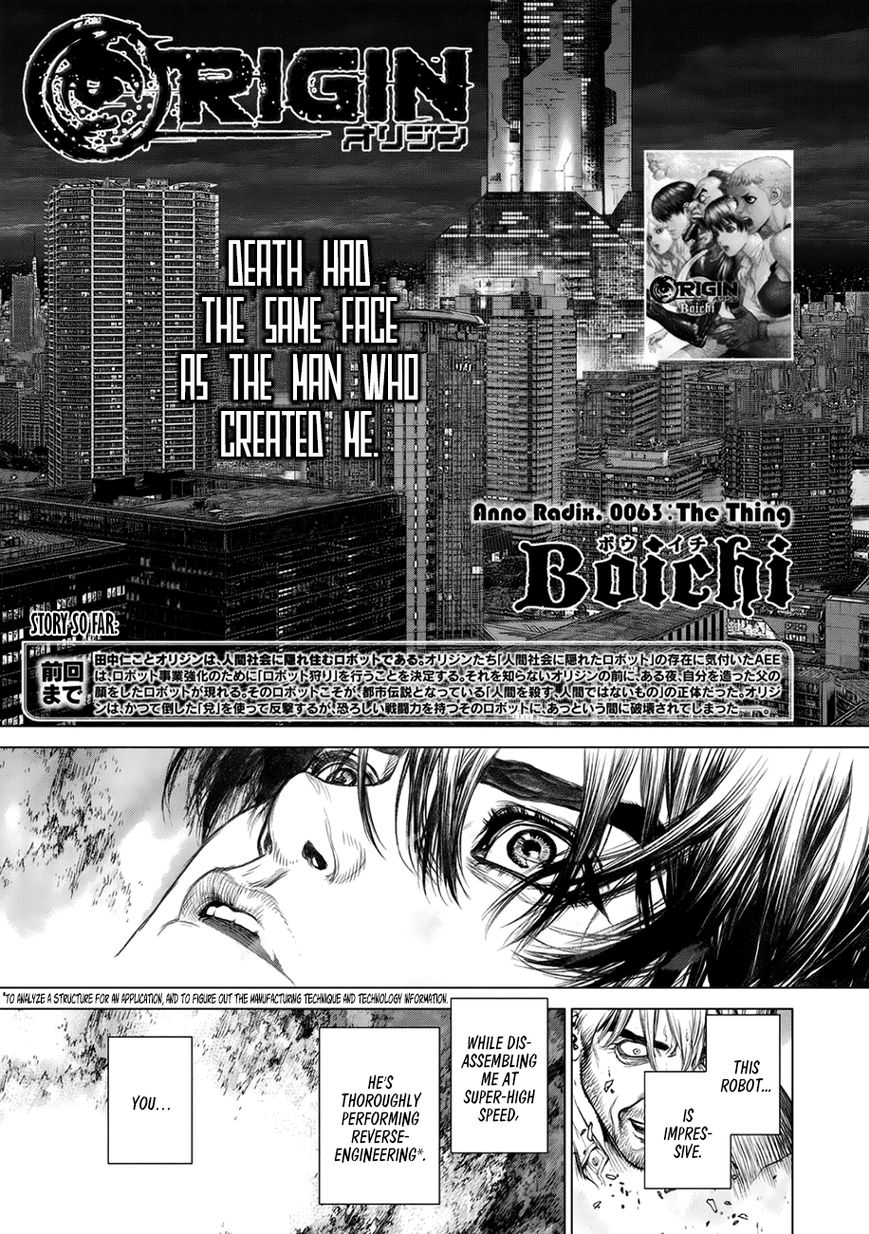 Origin Chapter 63 #4