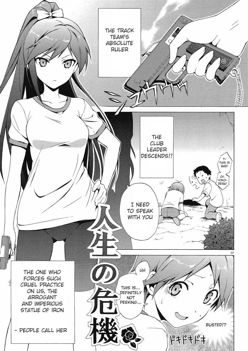 Hentai Ouji To Warawanai Neko. Nya! Chapter 1 #5