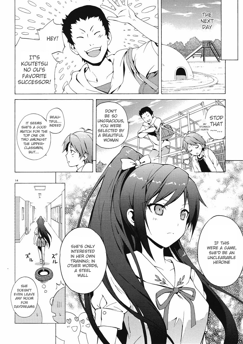 Hentai Ouji To Warawanai Neko. Nya! Chapter 1 #12