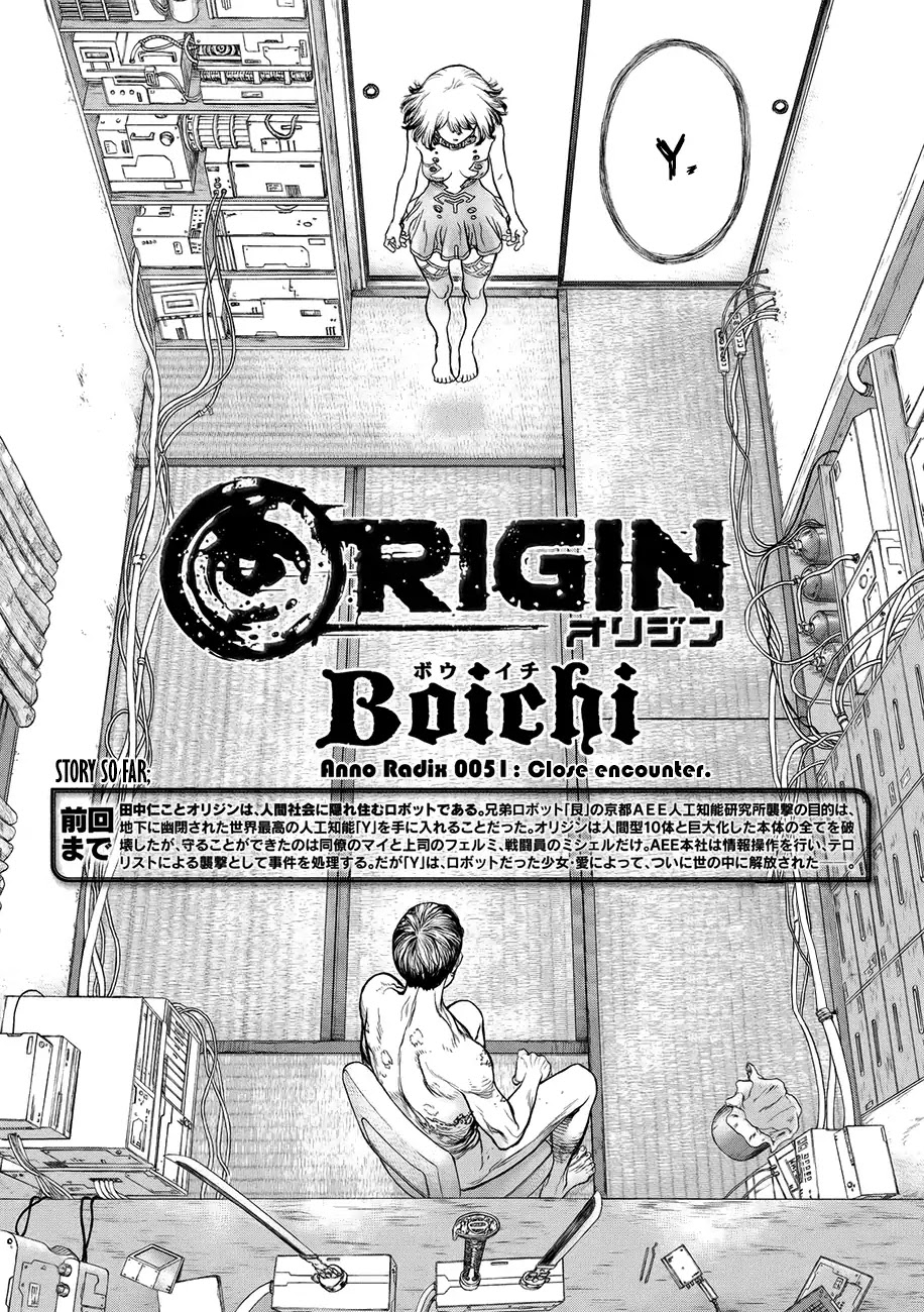 Origin Chapter 51 #3