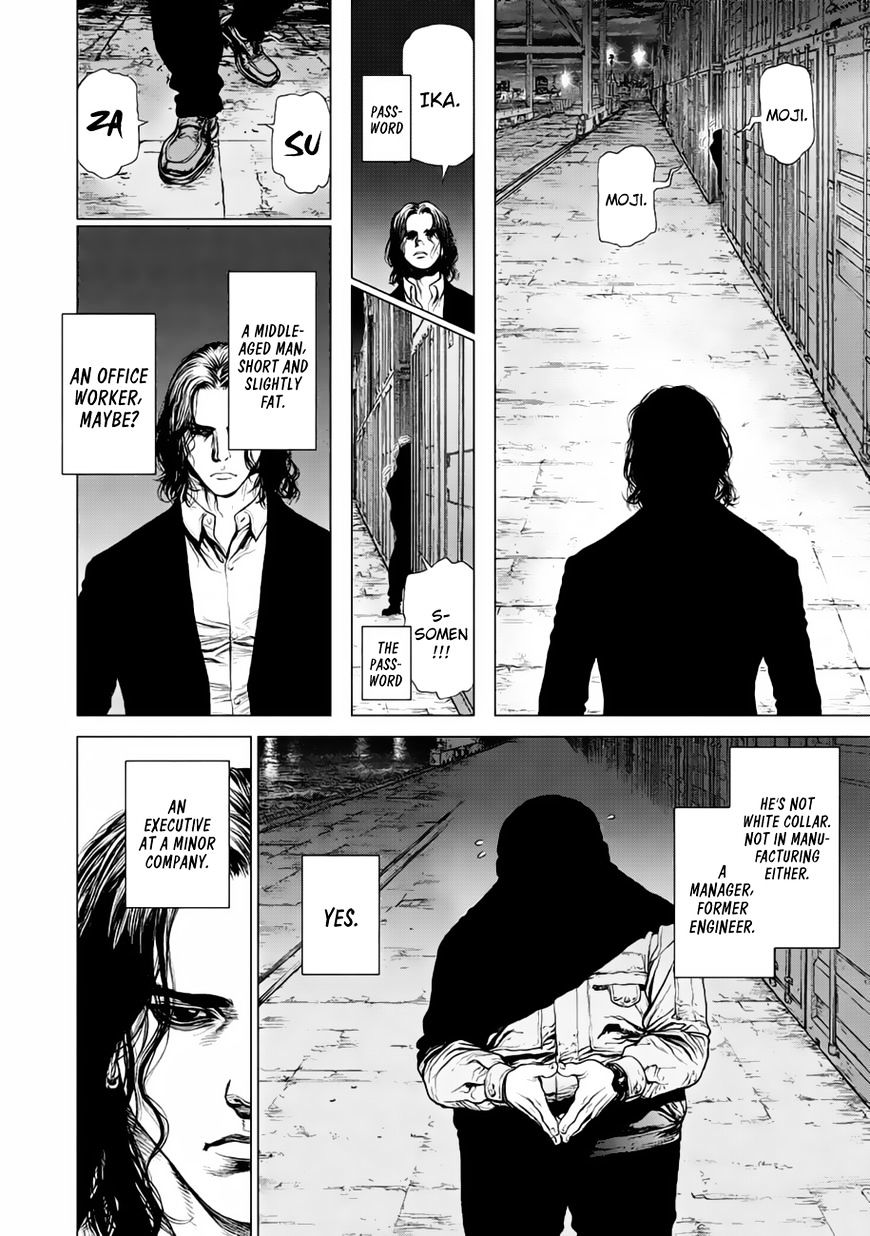 Origin Chapter 13 #15