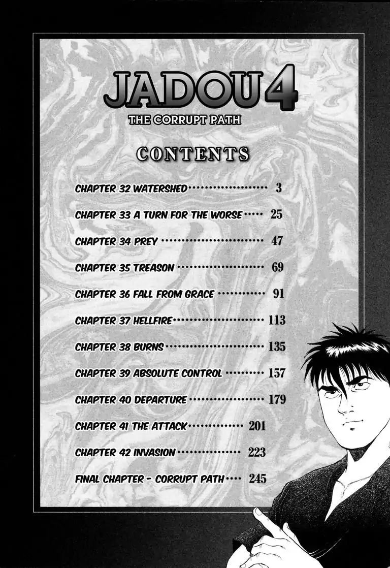 Jadou: The Corrupt Path Chapter 32 #4