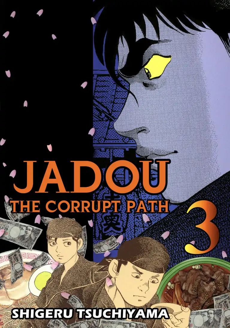 Jadou: The Corrupt Path Chapter 20 #1