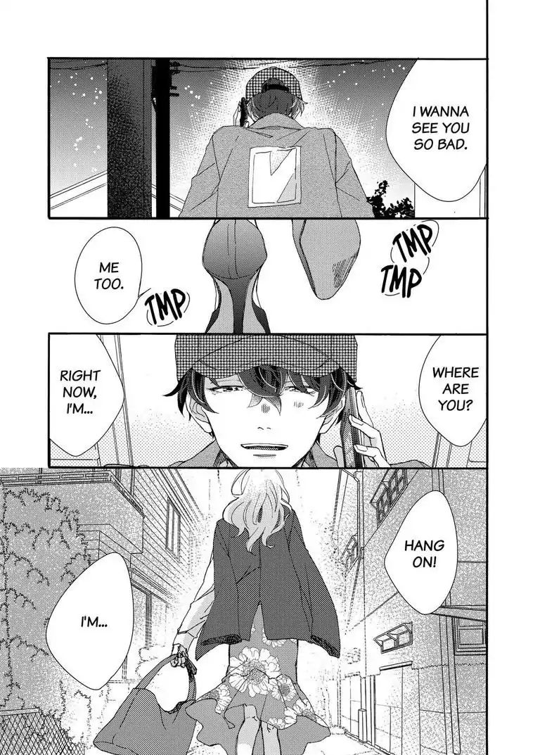 My Little, Stray Cat Chapter 9 #14