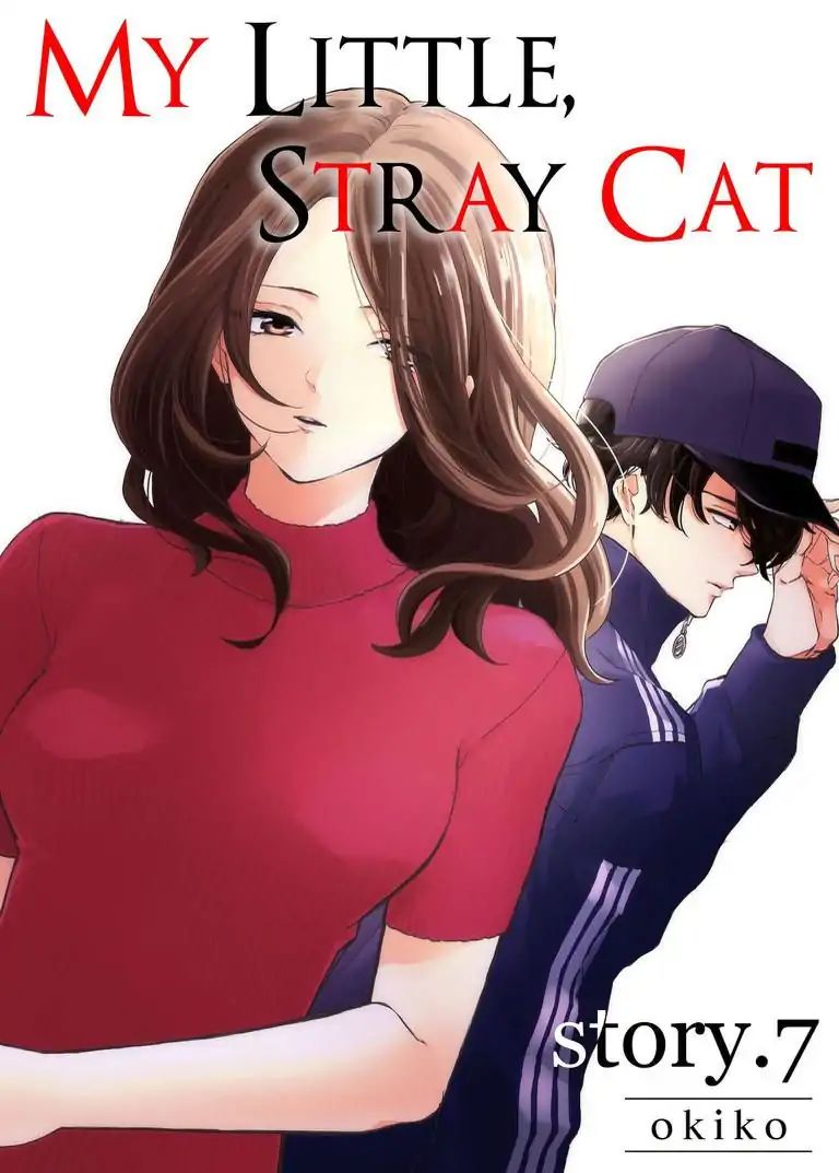 My Little, Stray Cat Chapter 7 #1