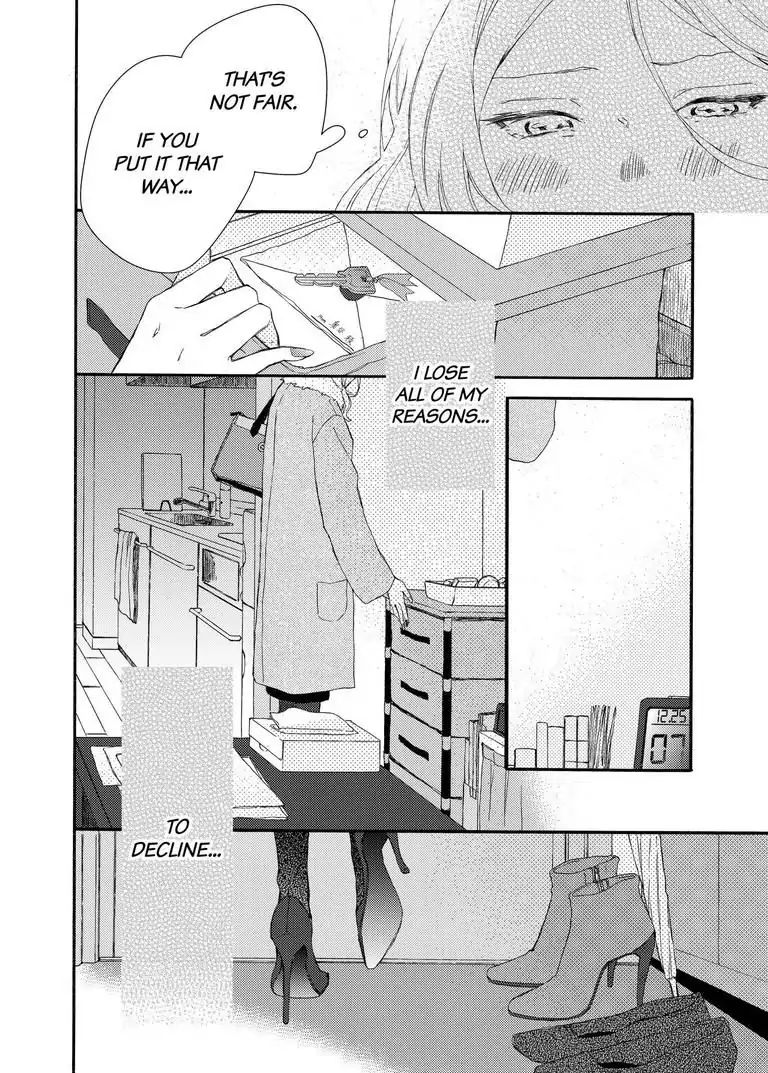 My Little, Stray Cat Chapter 6 #15