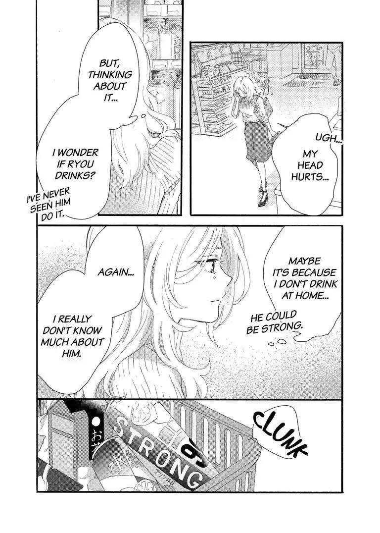 My Little, Stray Cat Chapter 1 #31