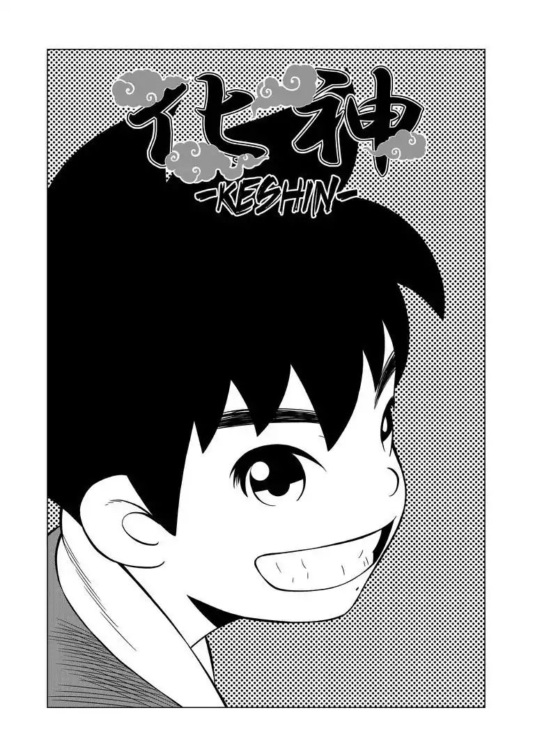 Keshin Chapter 22 #2