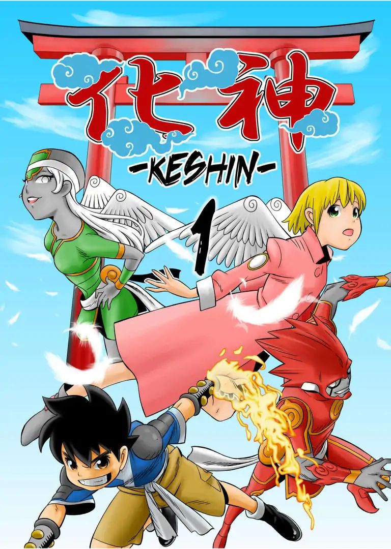 Keshin Chapter 1 #1