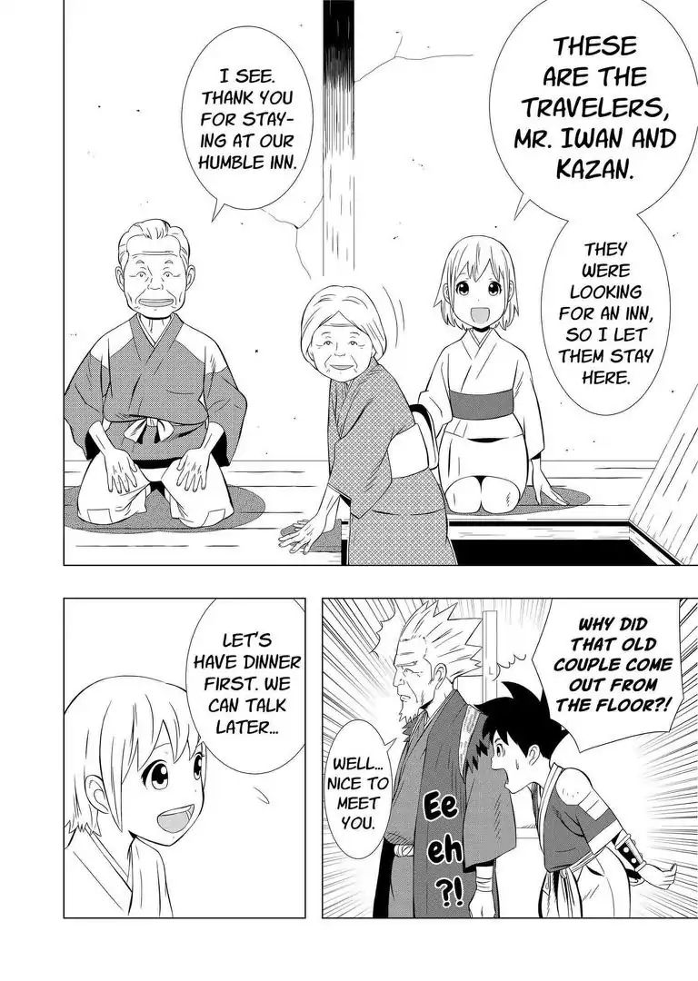 Keshin Chapter 1 #11