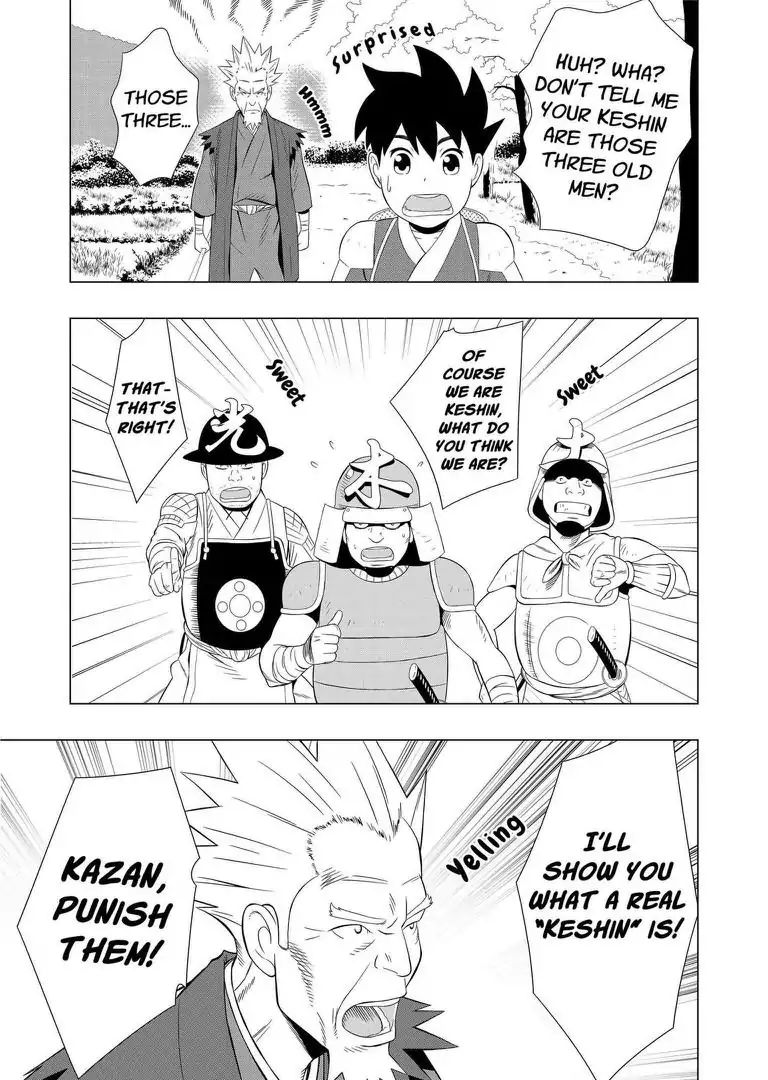 Keshin Chapter 1 #26