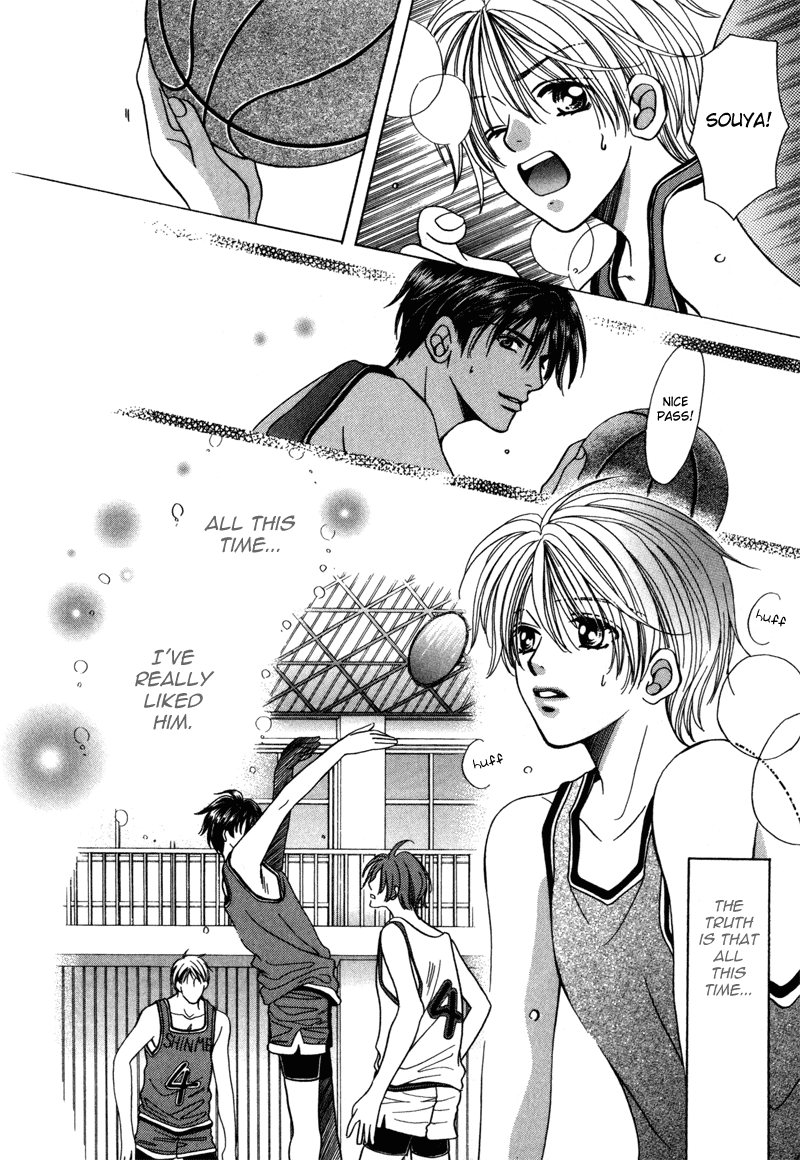 Magical★Travel Boy Chapter 6 #33