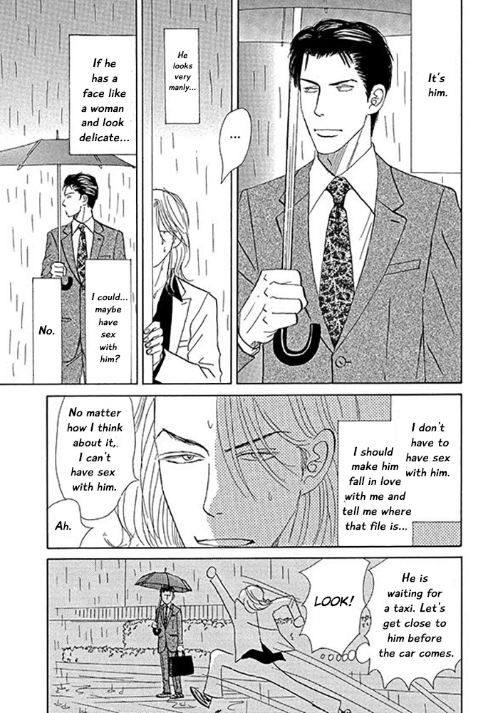 Koi To Keiji Chapter 5 #5