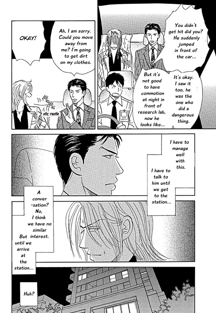 Koi To Keiji Chapter 5 #8