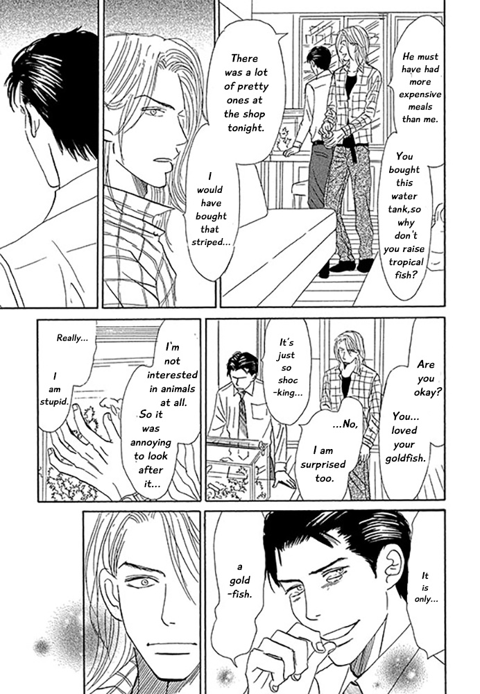 Koi To Keiji Chapter 5 #17