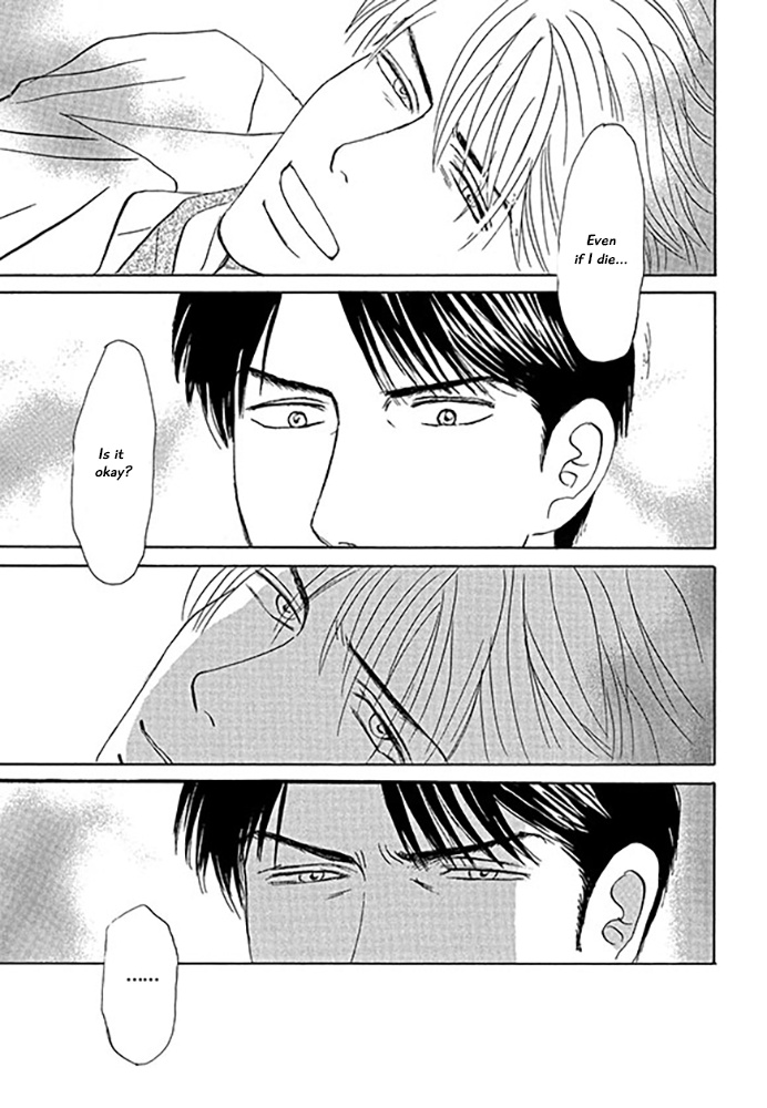 Koi To Keiji Chapter 4 #9