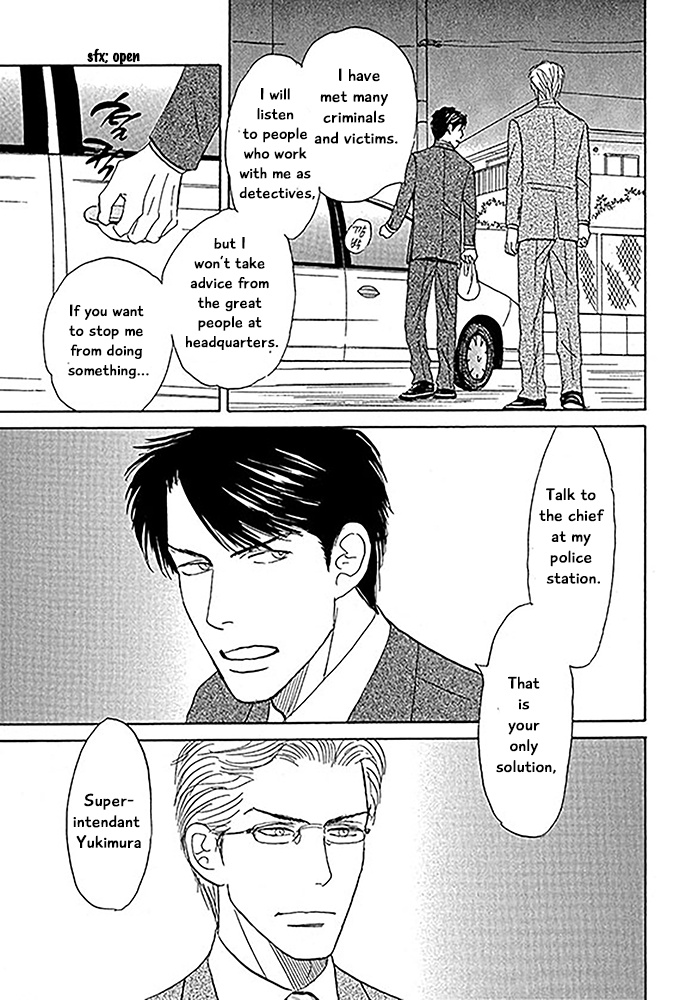 Koi To Keiji Chapter 3 #5