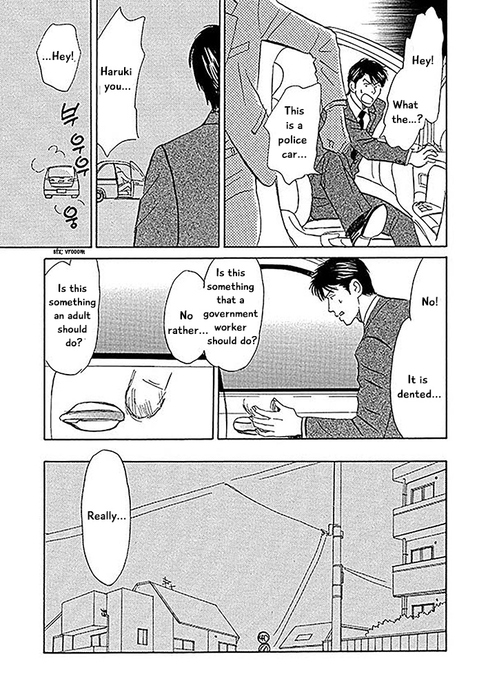 Koi To Keiji Chapter 3 #7