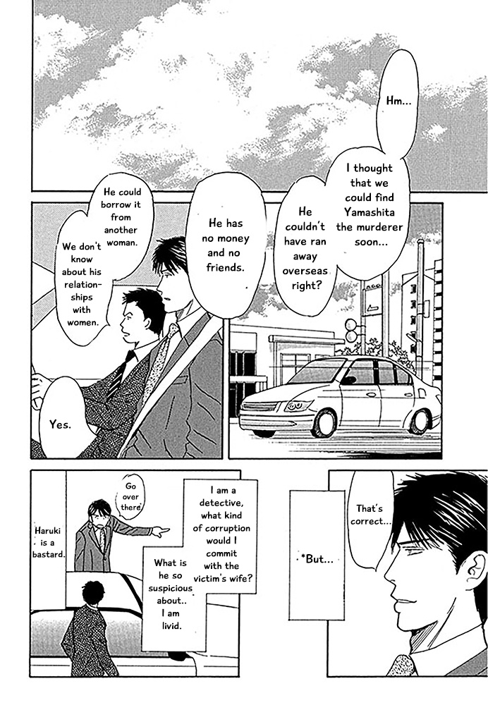 Koi To Keiji Chapter 3 #8