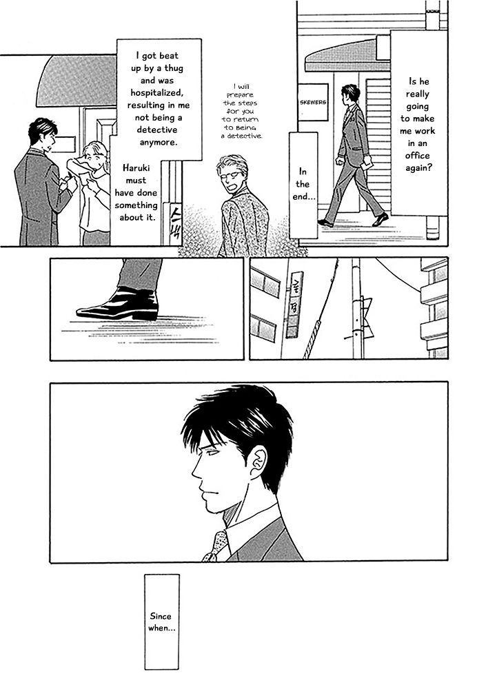 Koi To Keiji Chapter 3 #9