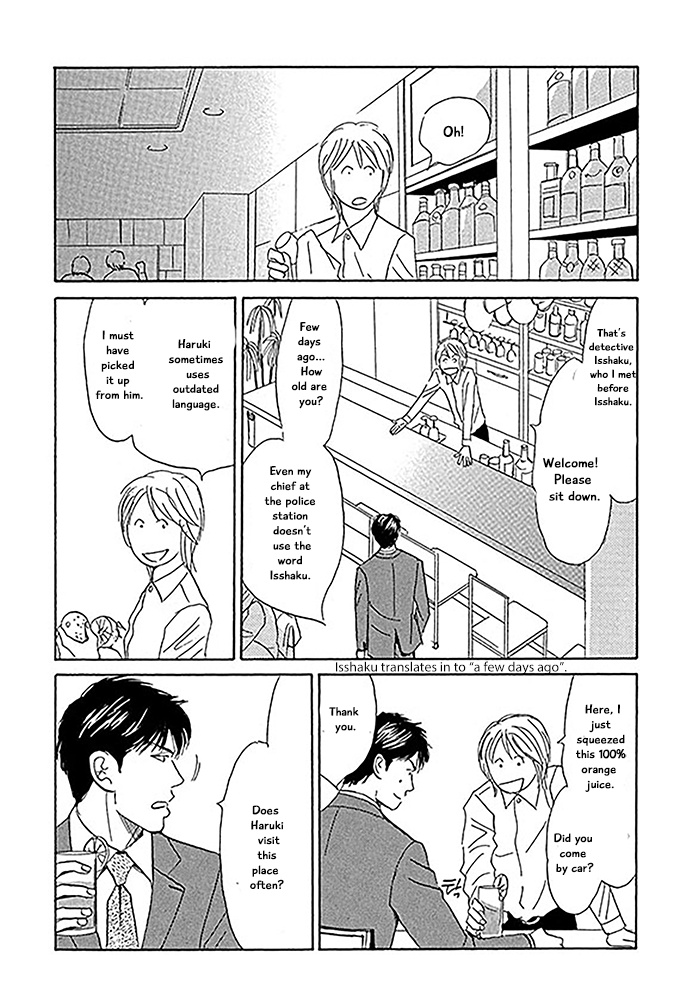 Koi To Keiji Chapter 3 #11