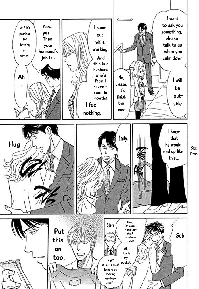 Koi To Keiji Chapter 2 #11