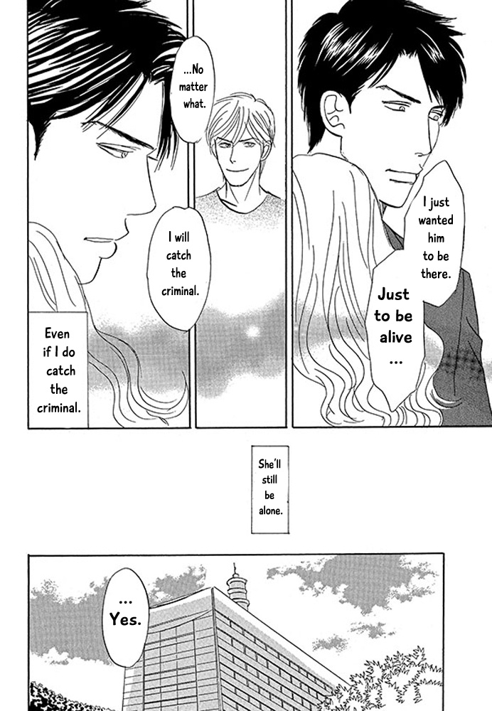 Koi To Keiji Chapter 2 #12