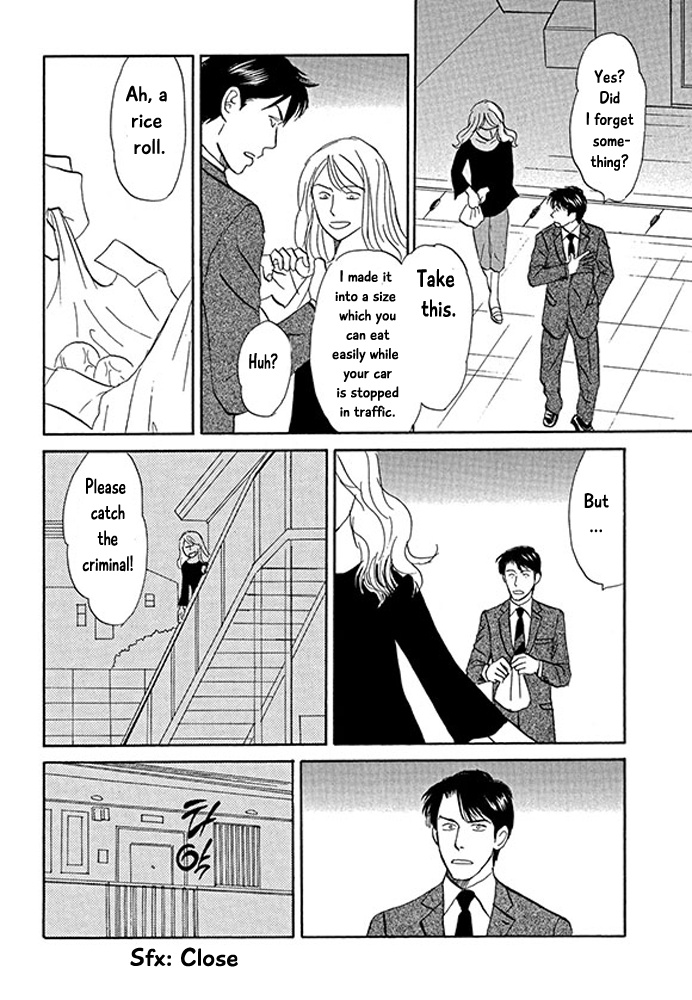 Koi To Keiji Chapter 2 #30