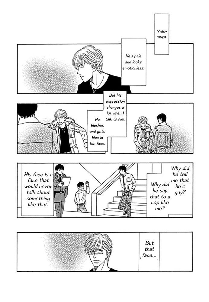 Koi To Keiji Chapter 1 #20