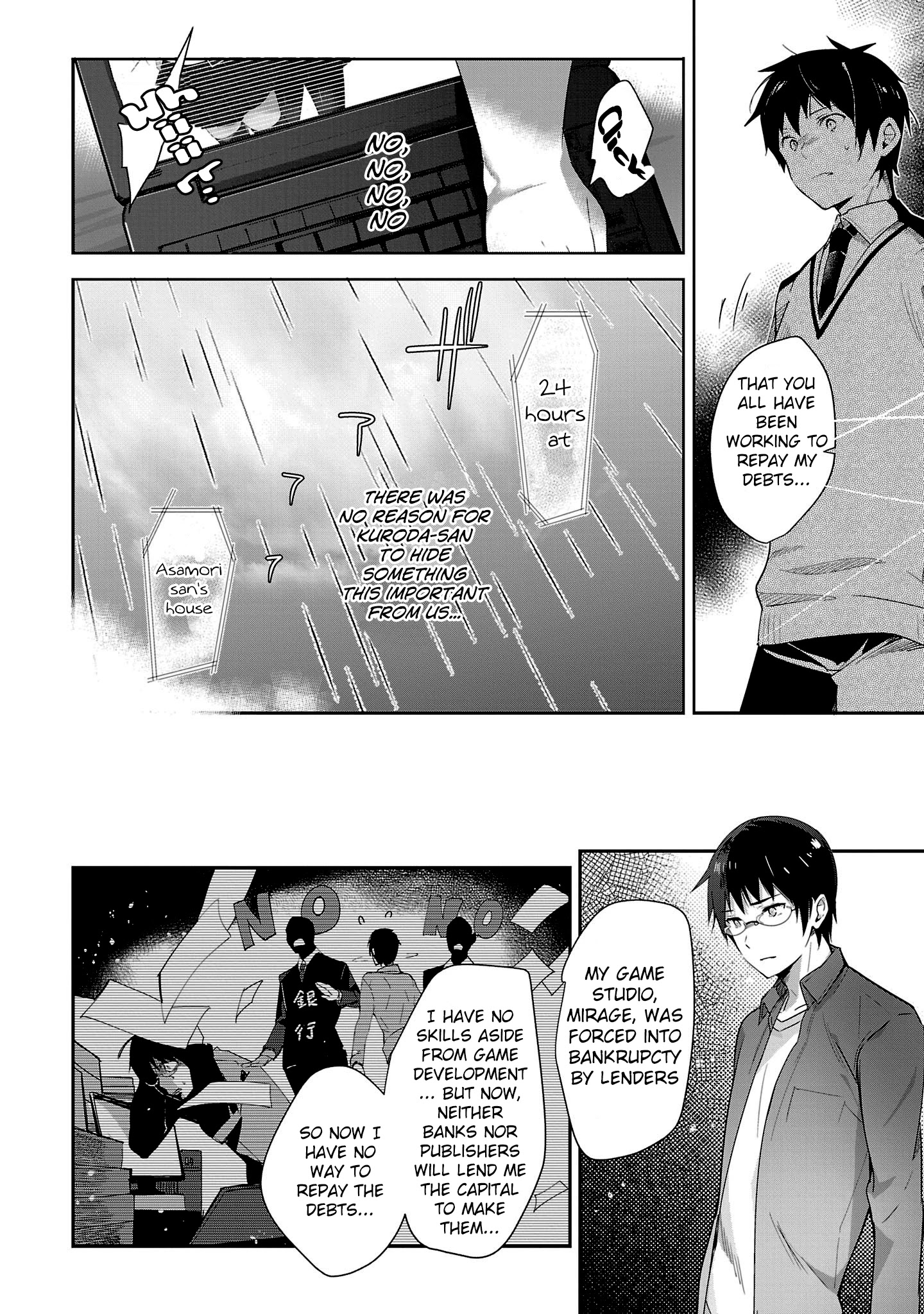 Girls Beyond The Youth Koya (Tsukune Taira) Chapter 15 #2