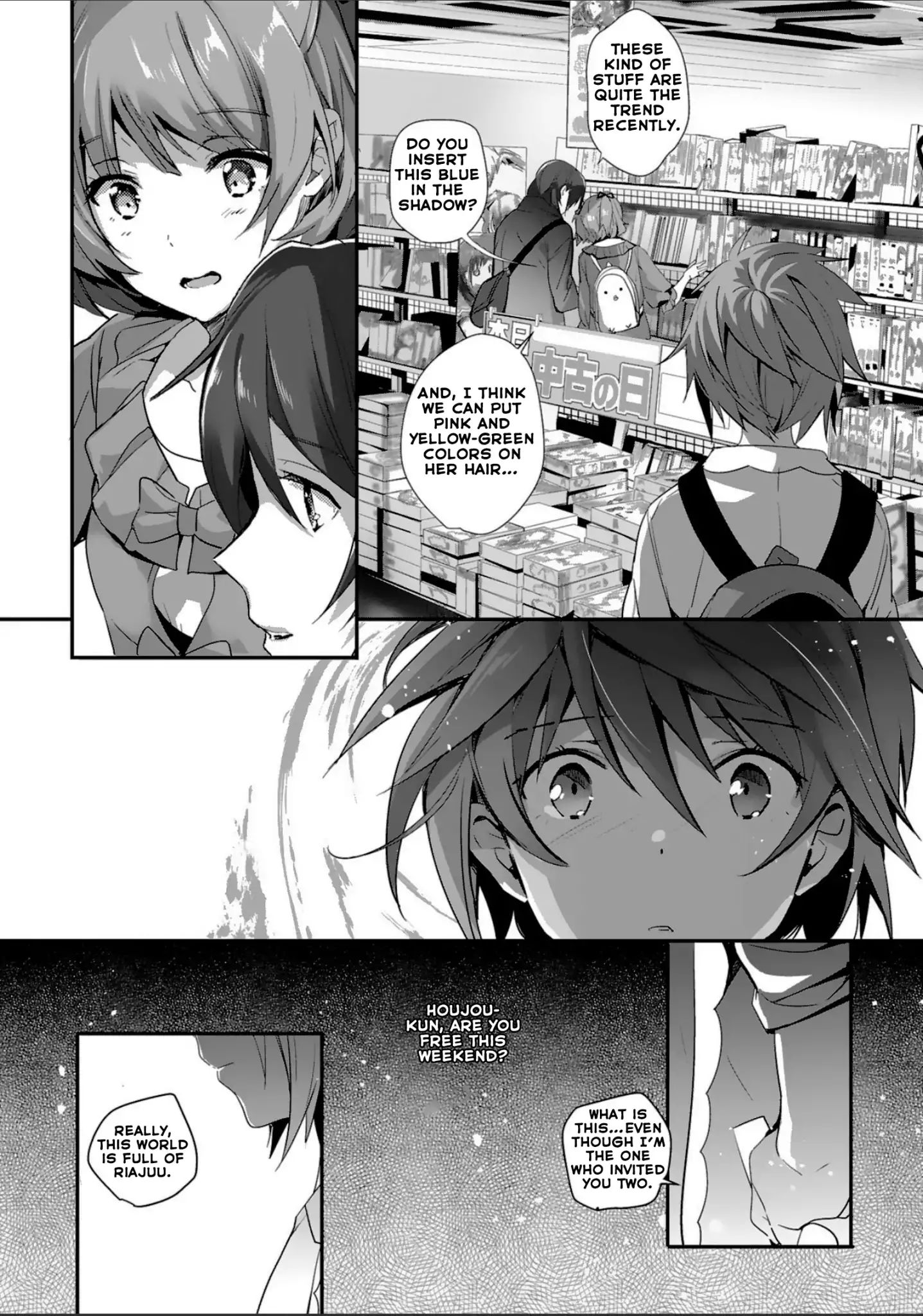 Girls Beyond The Youth Koya (Tsukune Taira) Chapter 7 #12