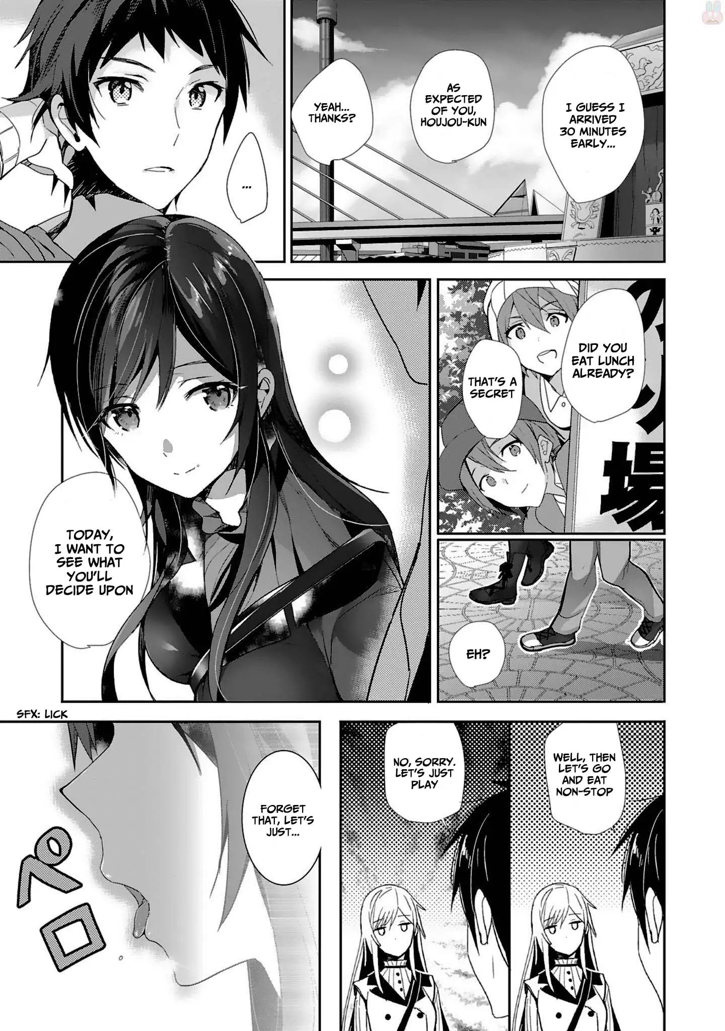 Girls Beyond The Youth Koya (Tsukune Taira) Chapter 1 #15